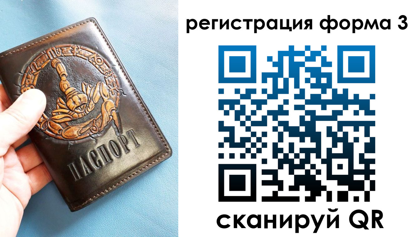 временная регистрация в Долгопрудном