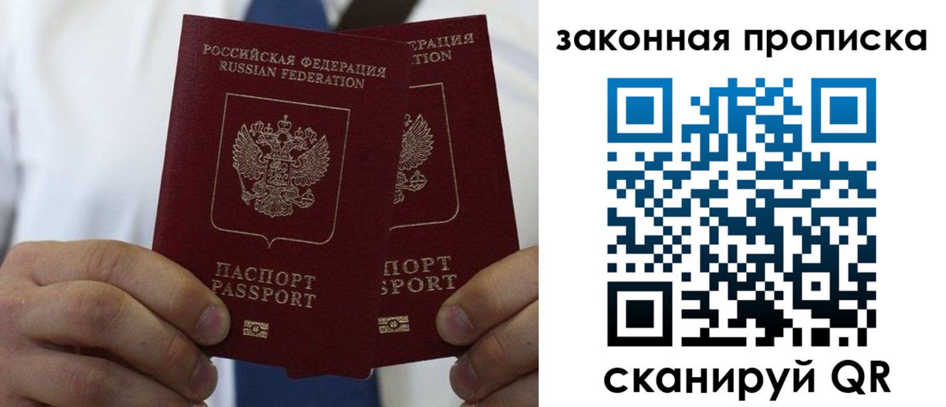 регистрация для школы в Долгопрудном