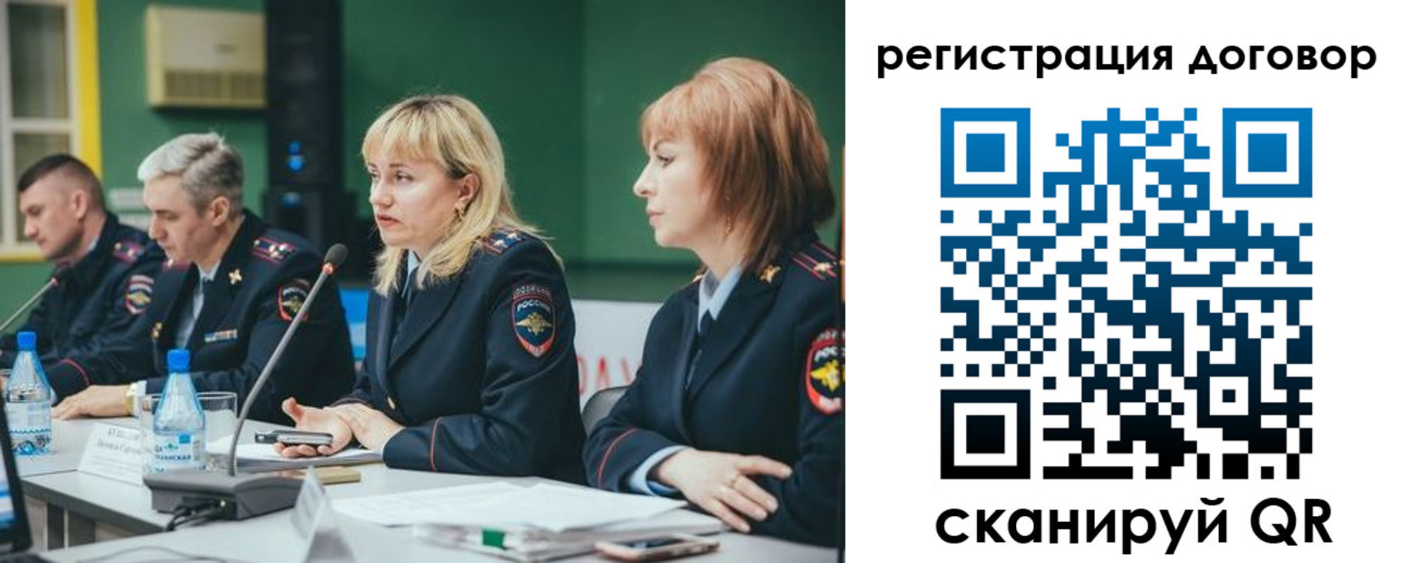 регистрация для школы в Долгопрудном
