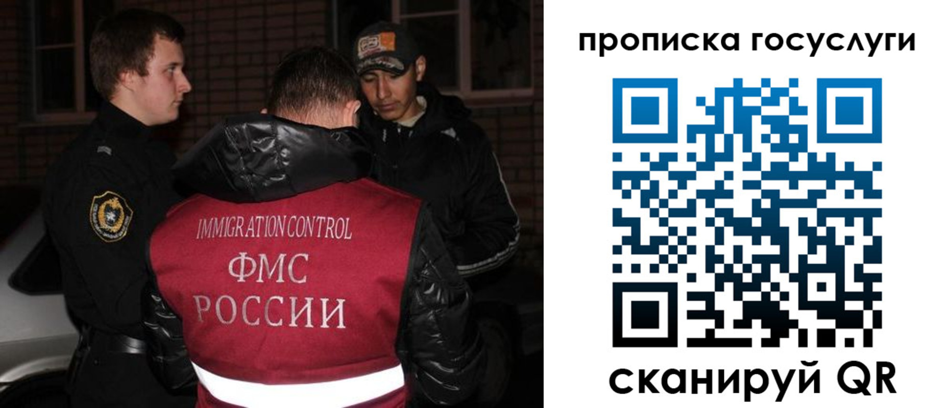регистрация для дет. сада в Долгопрудном