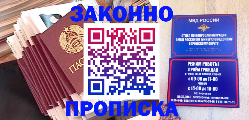форма 3 в Долгопрудном