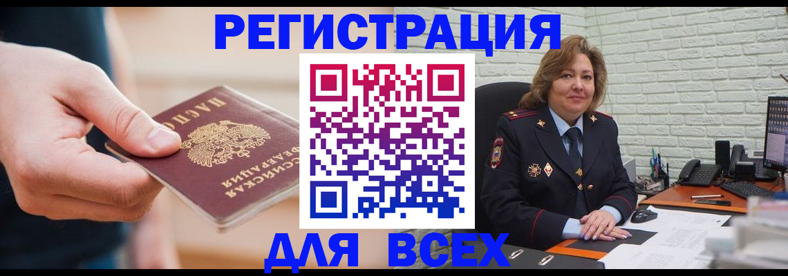 форма 3 в Долгопрудном