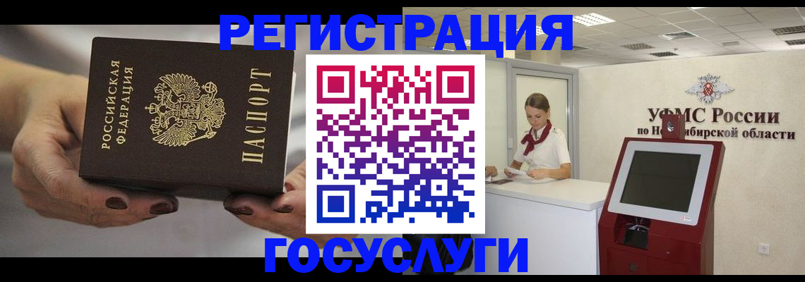найти адрес прописки в Долгопрудном